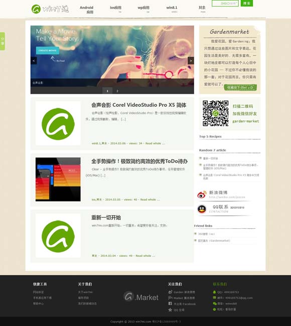 新澳门开奖结果开奖记录查询表最新一期 《五福临门》：以轻喜姿态诠释动人的女性群像
